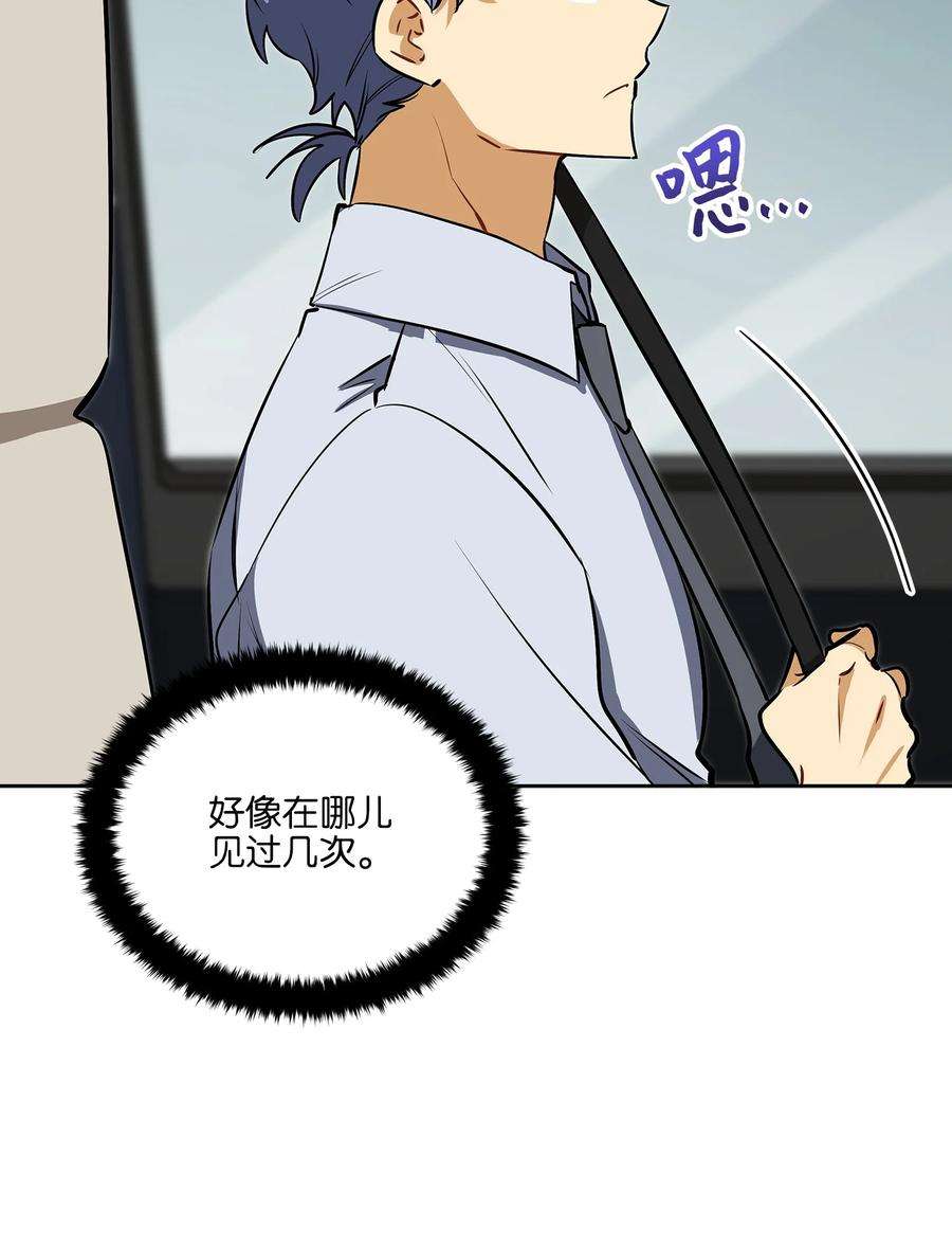 野兽太子太会撩外传18 迈出第一步