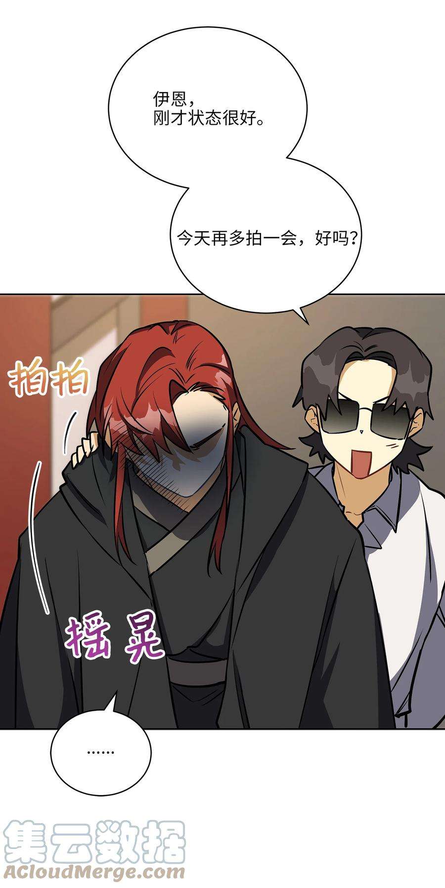 野兽太子太会撩外传18 迈出第一步