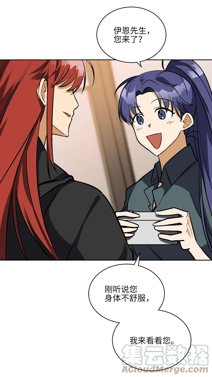 野兽太子太会撩外传18 迈出第一步