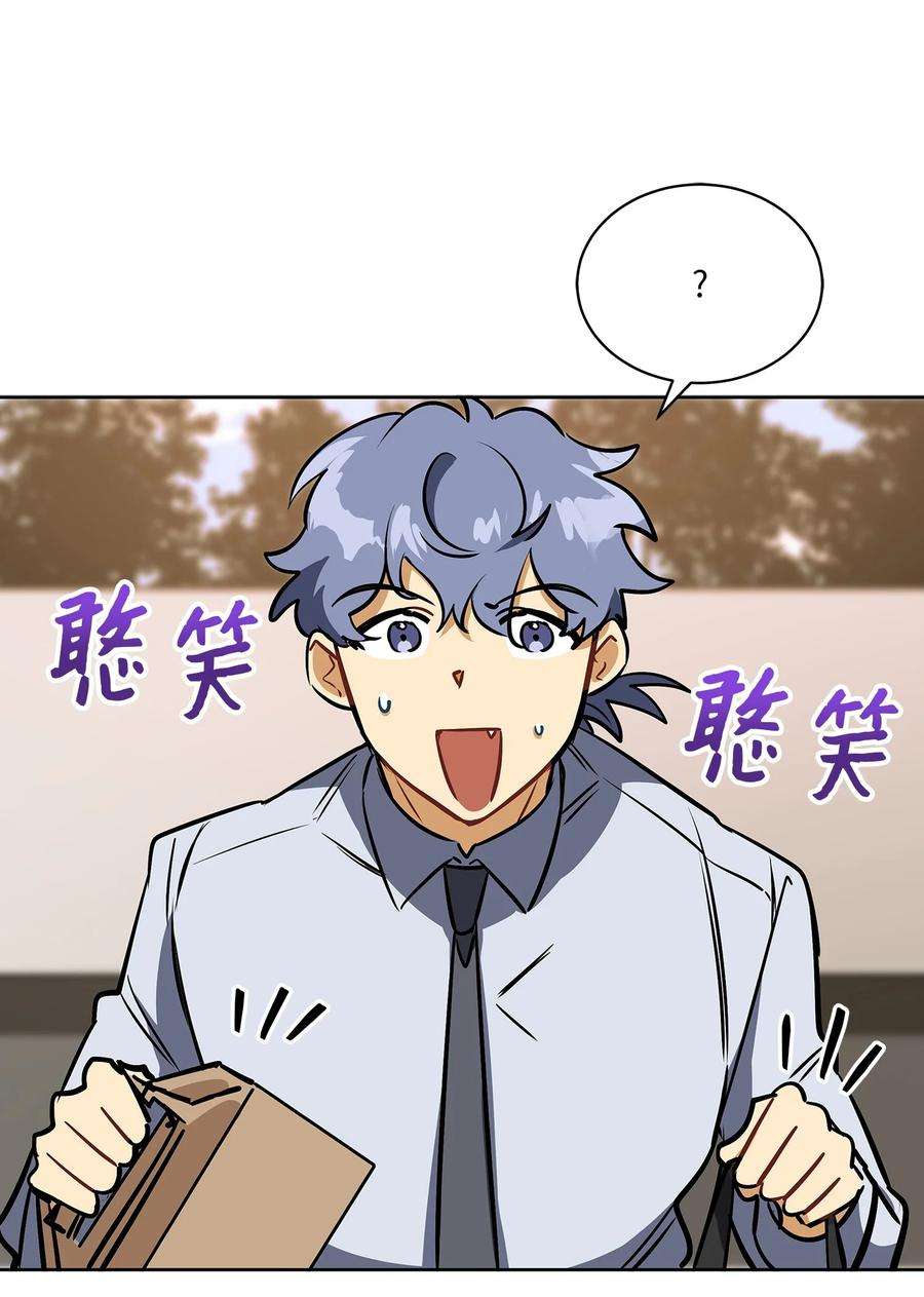 野兽太子太会撩外传18 迈出第一步