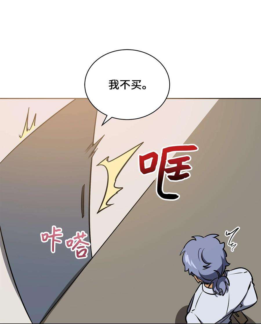 野兽太子太会撩外传18 迈出第一步