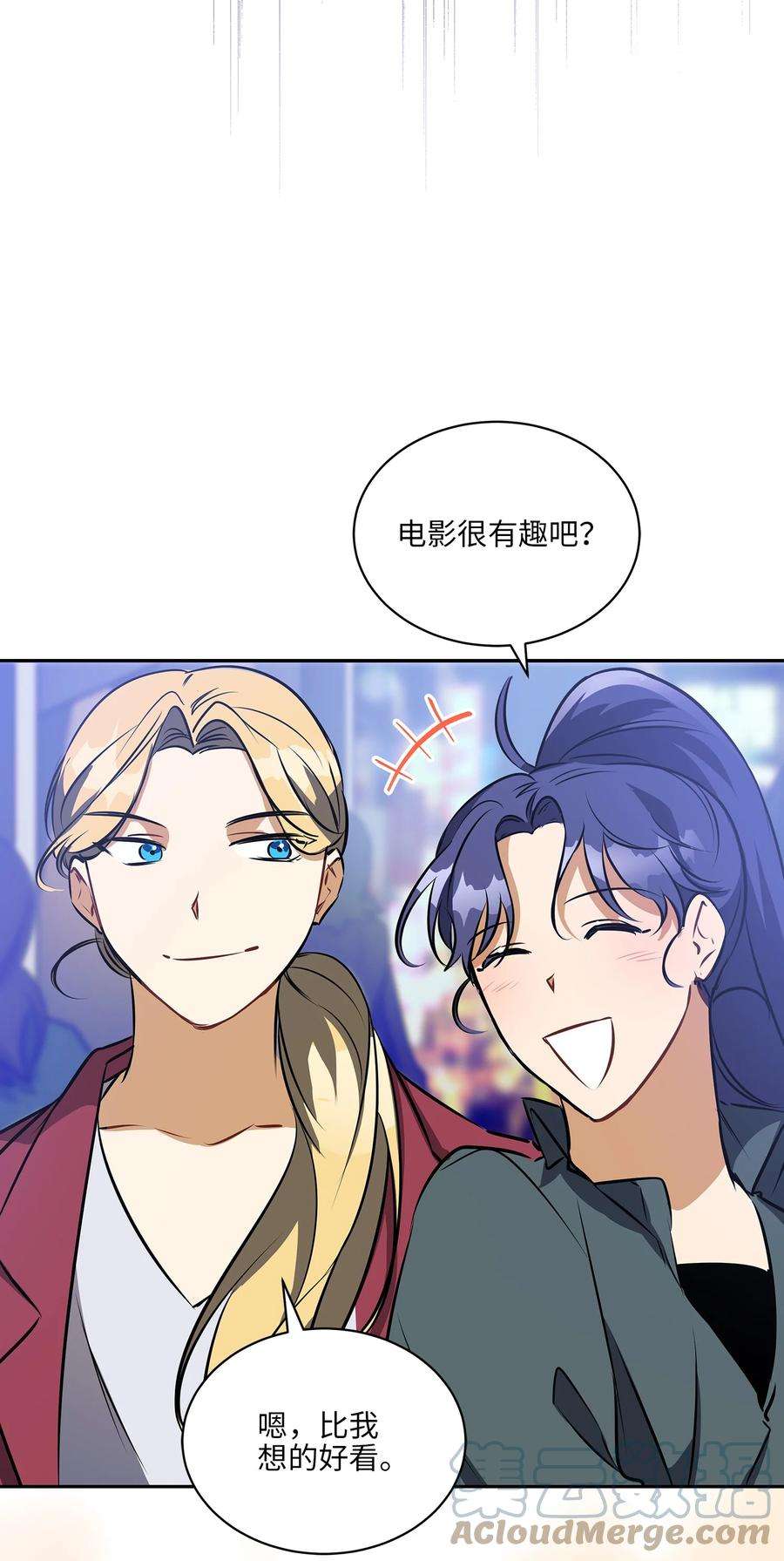 野兽太子太会撩外传19 情敌出现