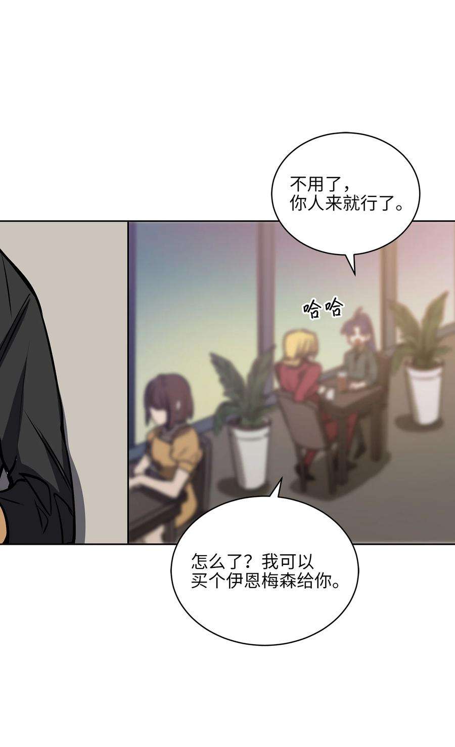 野兽太子太会撩外传19 情敌出现