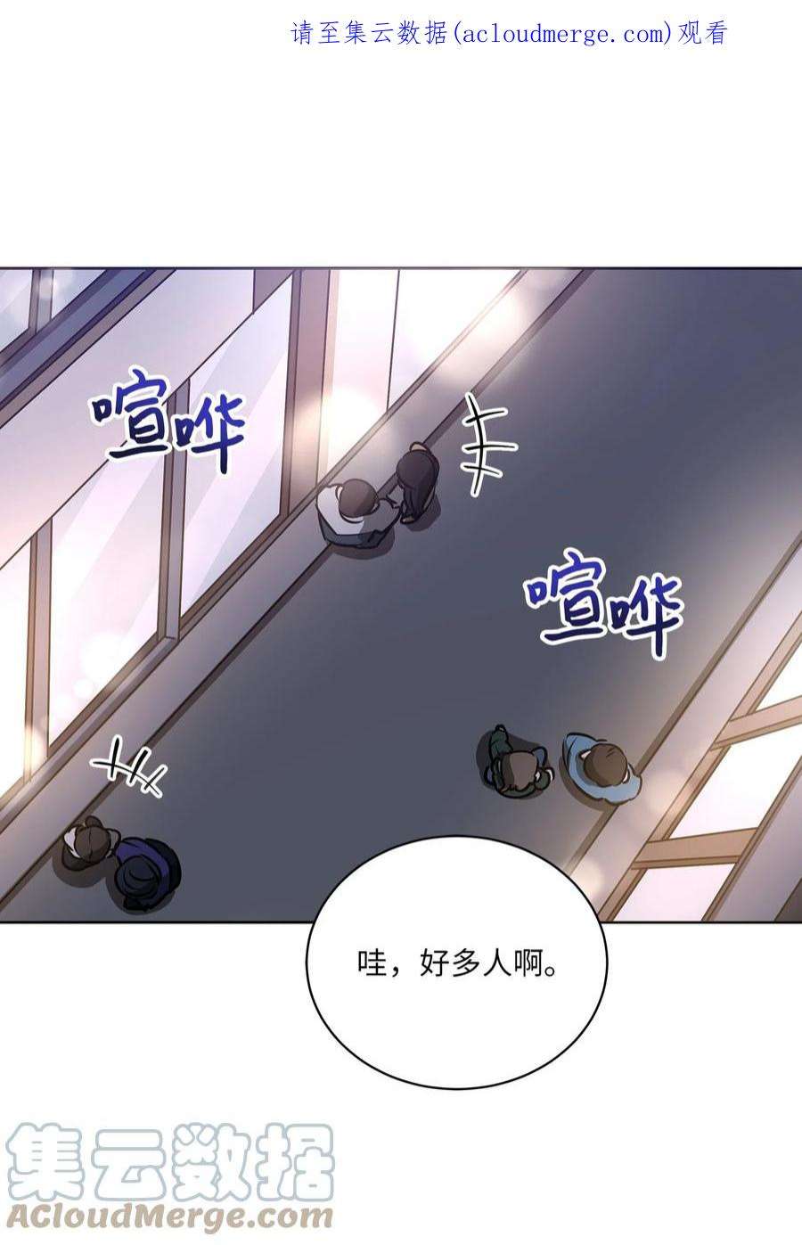 野兽太子太会撩外传20 最好的朋友
