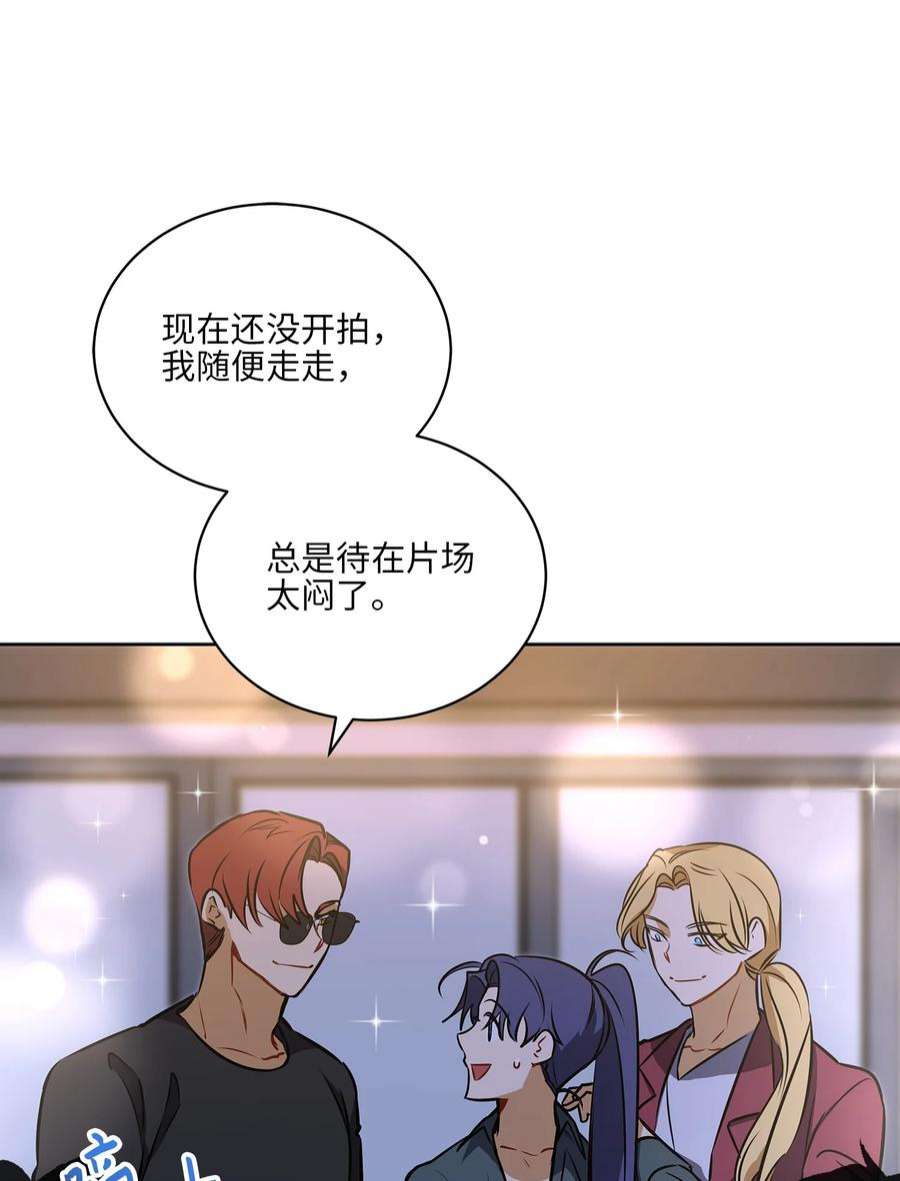 野兽太子太会撩外传20 最好的朋友