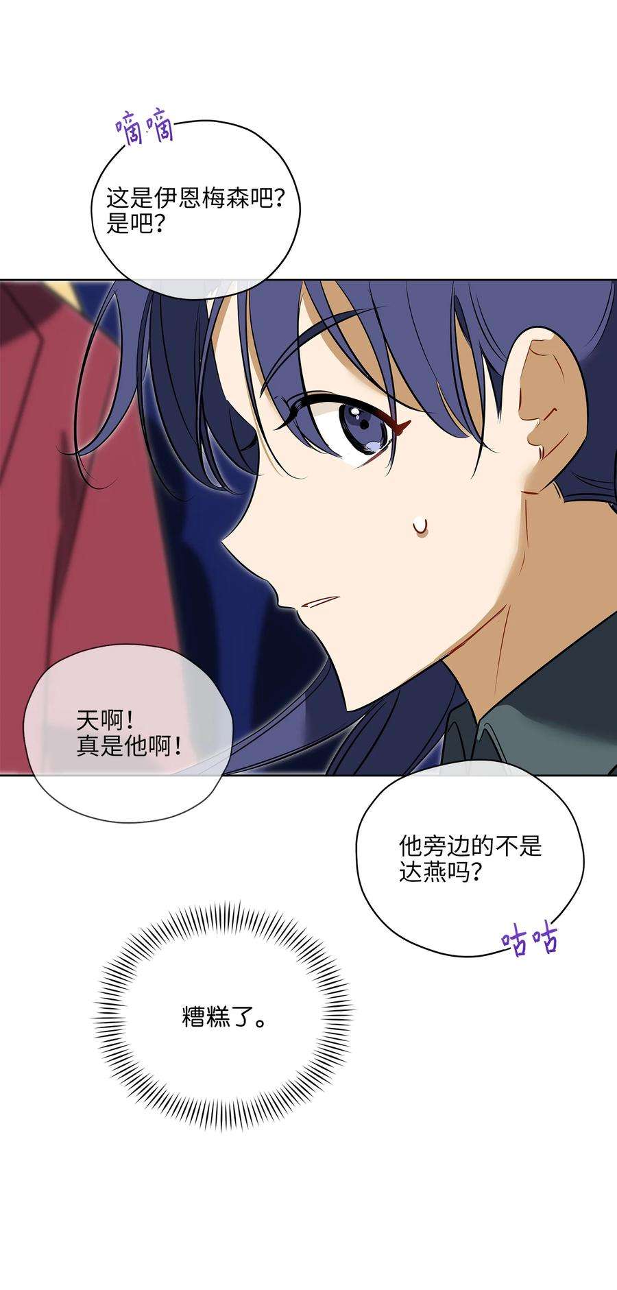 野兽太子太会撩外传20 最好的朋友