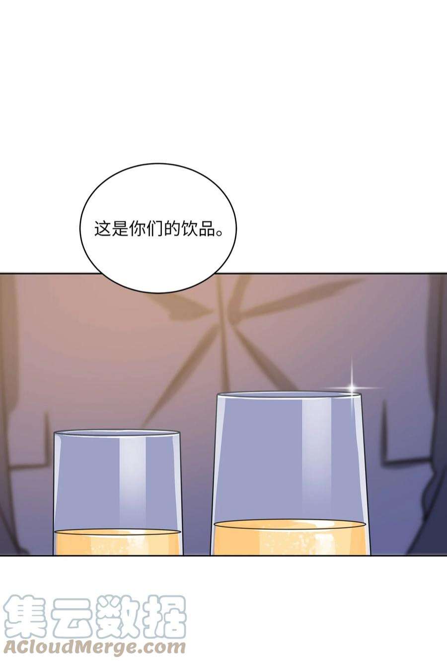 野兽太子太会撩外传20 最好的朋友