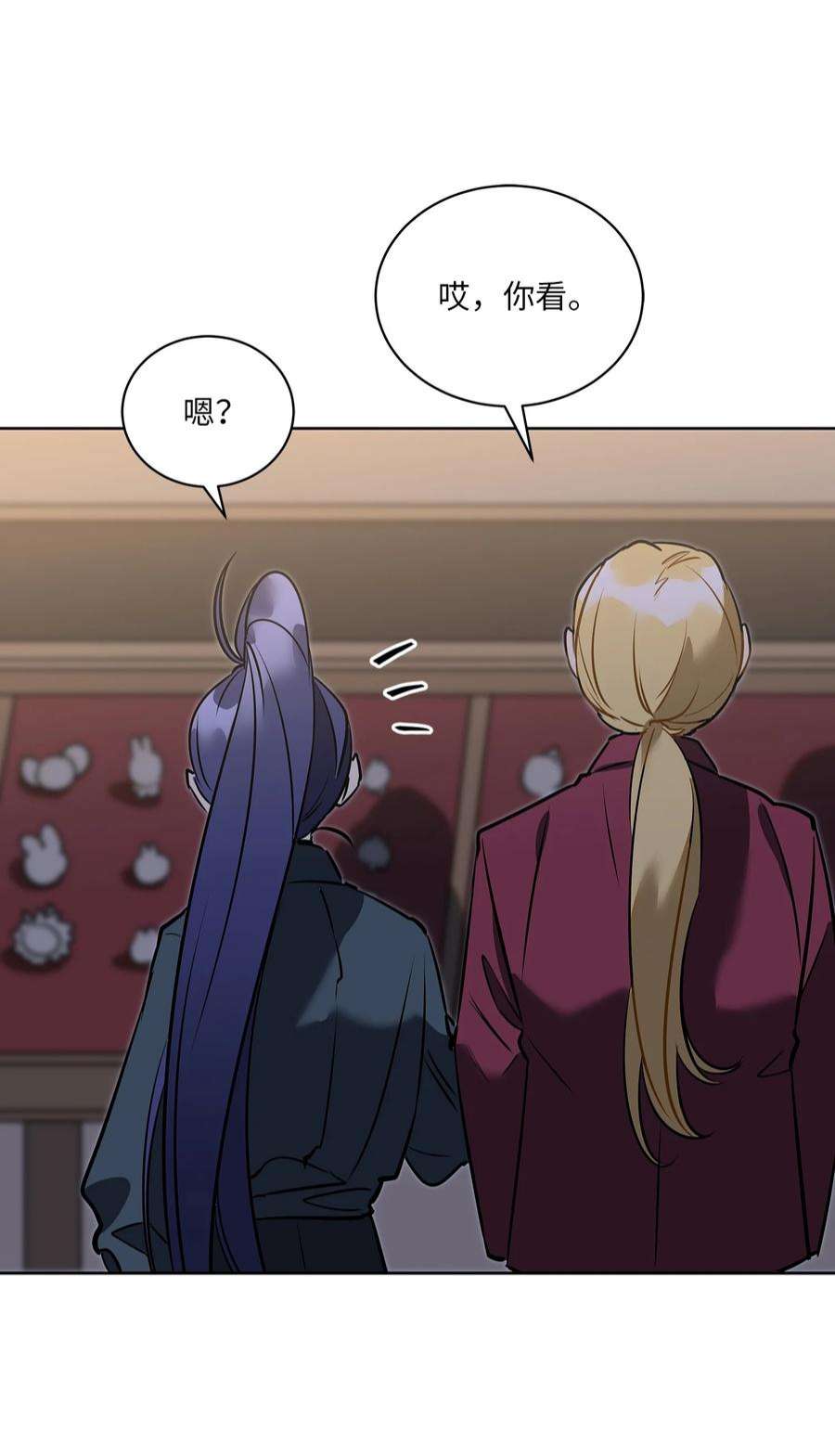 野兽太子太会撩外传20 最好的朋友