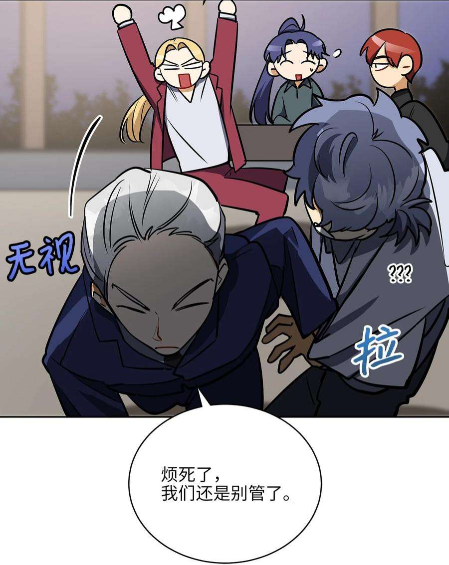 野兽太子太会撩外传20 最好的朋友