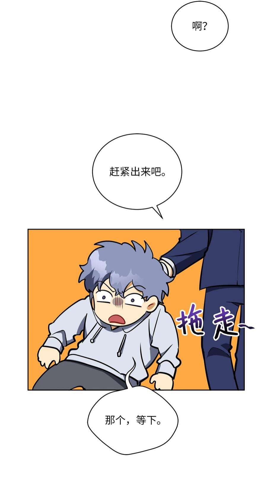 野兽太子太会撩外传20 最好的朋友