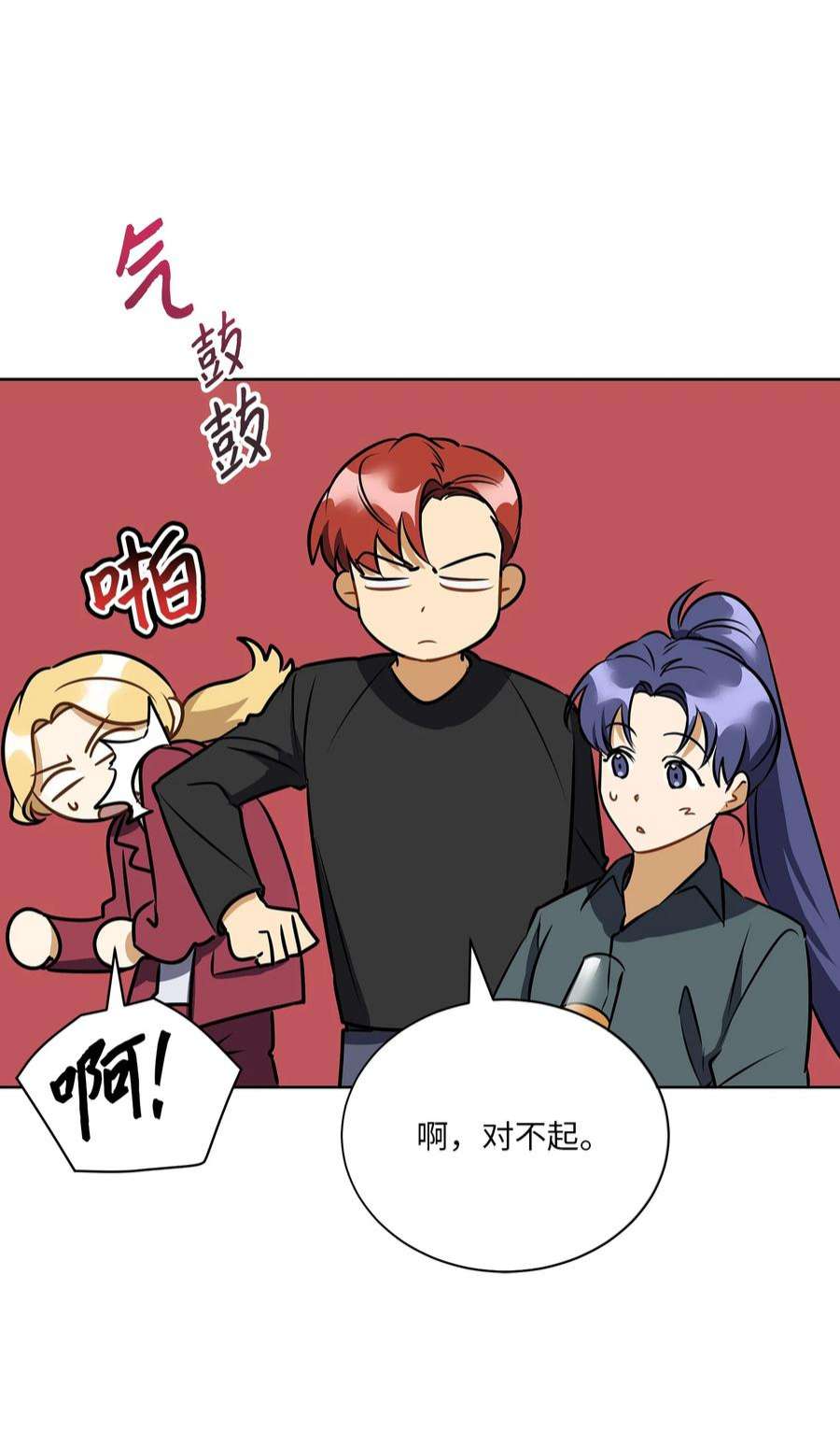 野兽太子太会撩外传20 最好的朋友