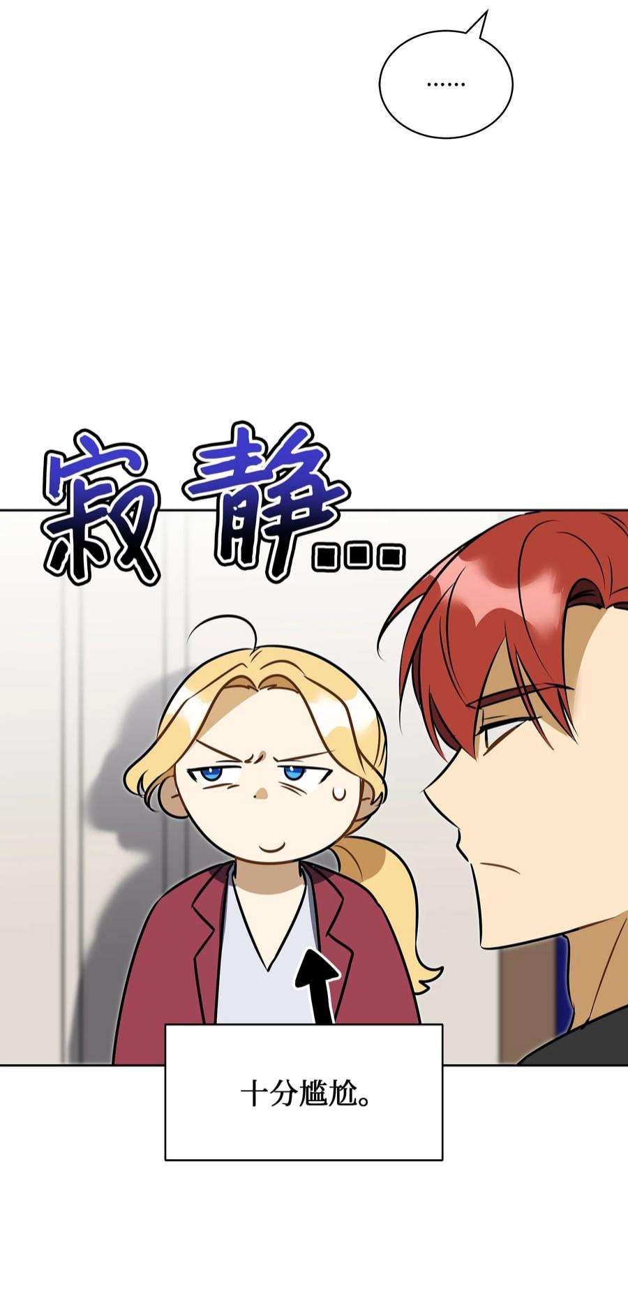野兽太子太会撩外传20 最好的朋友