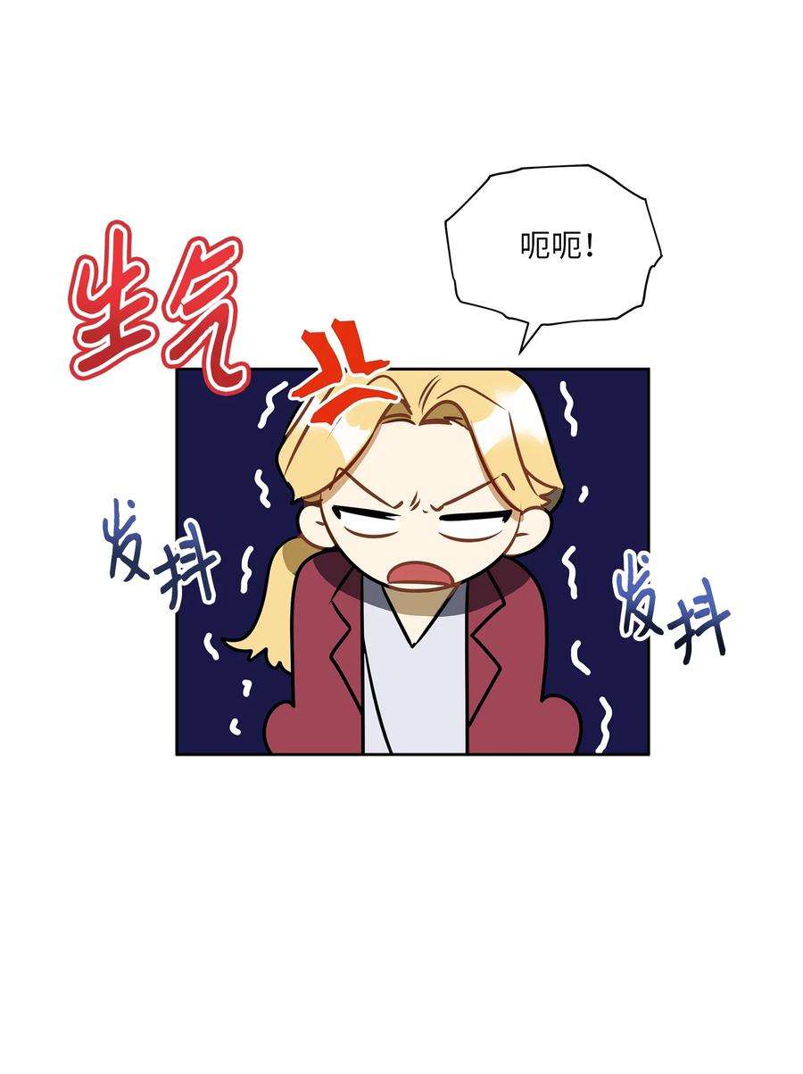 野兽太子太会撩外传20 最好的朋友