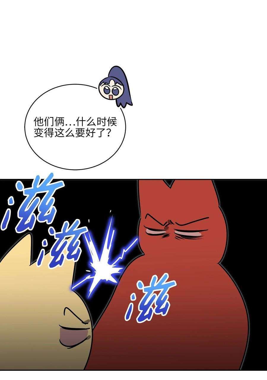 野兽太子太会撩外传20 最好的朋友