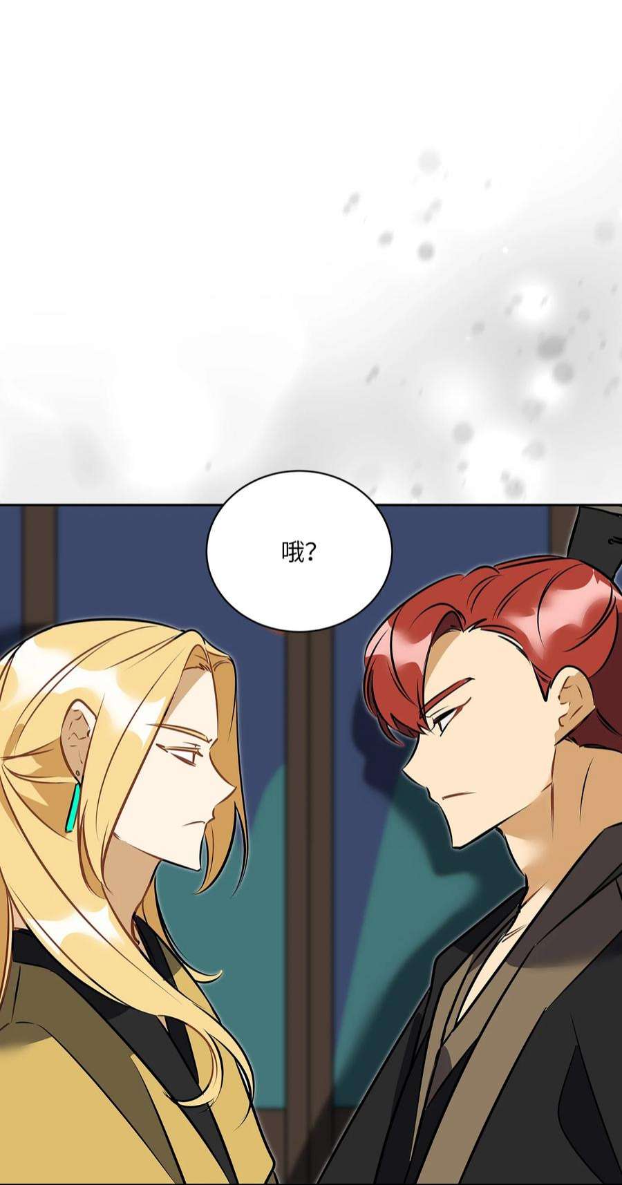 野兽太子太会撩外传20 最好的朋友