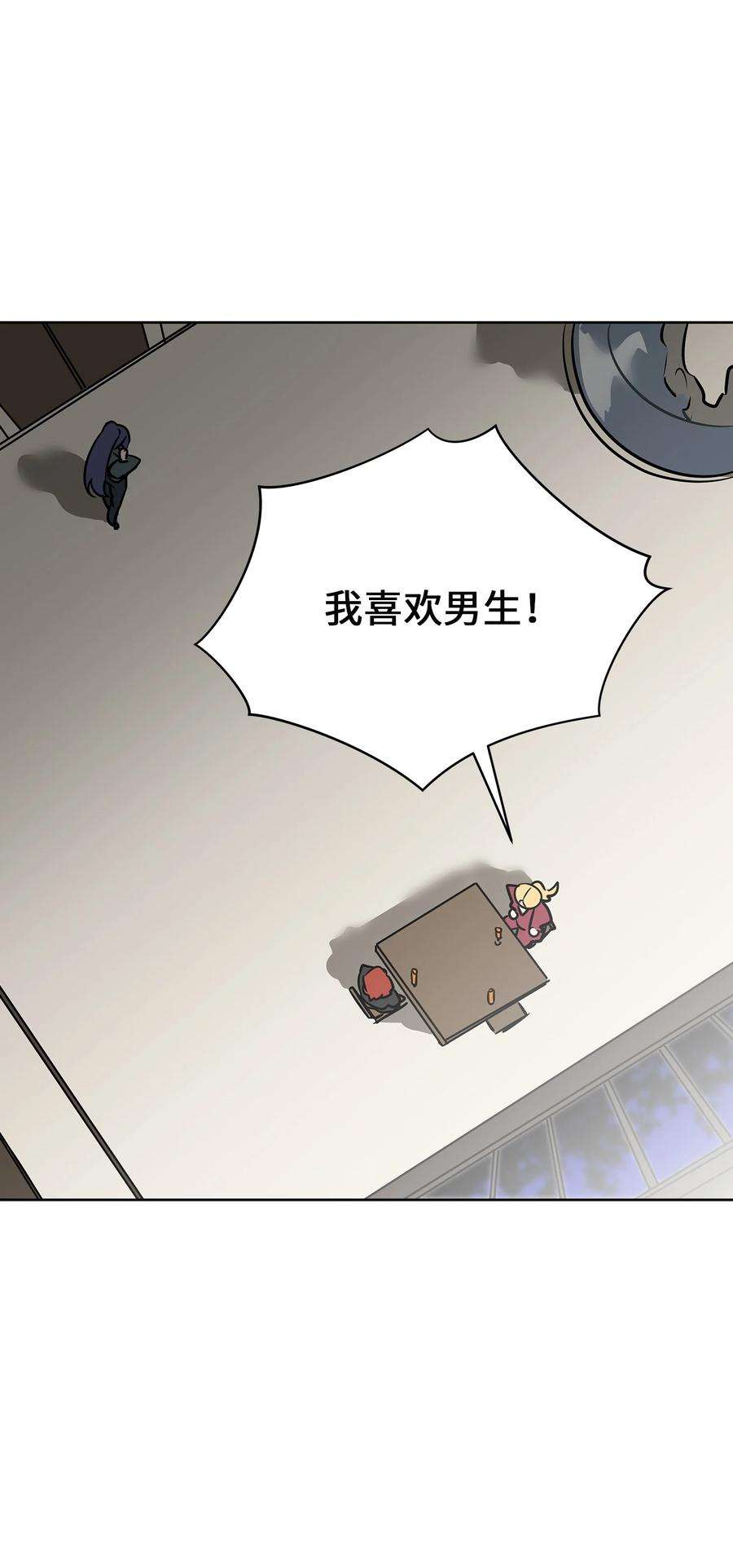 野兽太子太会撩外传20 最好的朋友