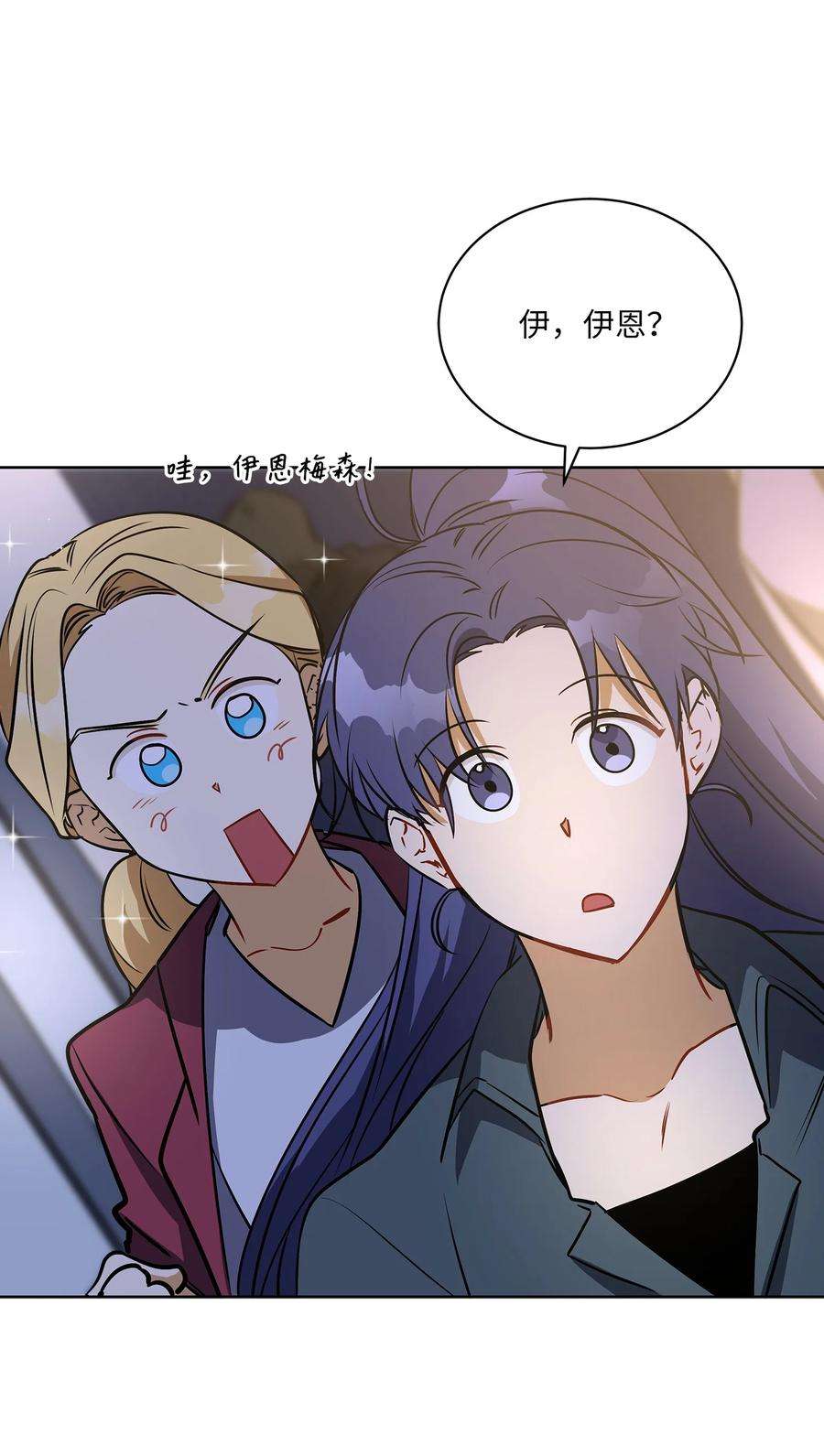 野兽太子太会撩外传20 最好的朋友