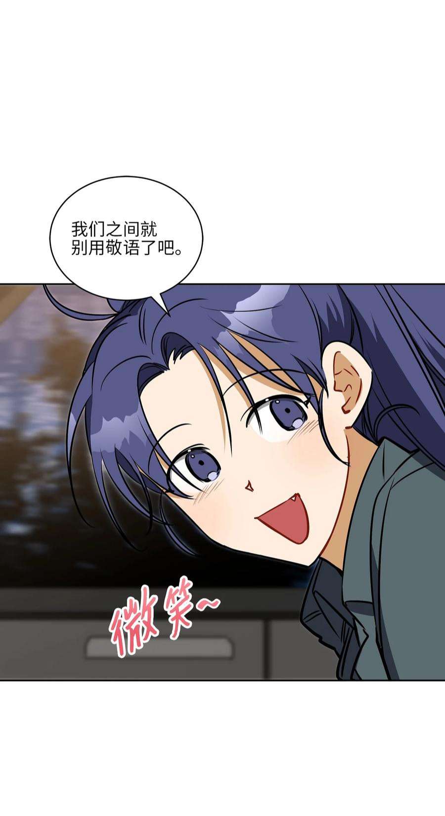 野兽太子太会撩外传21 三个人的聚会
