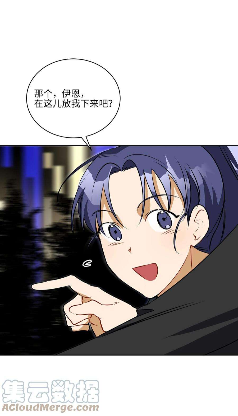 野兽太子太会撩外传21 三个人的聚会