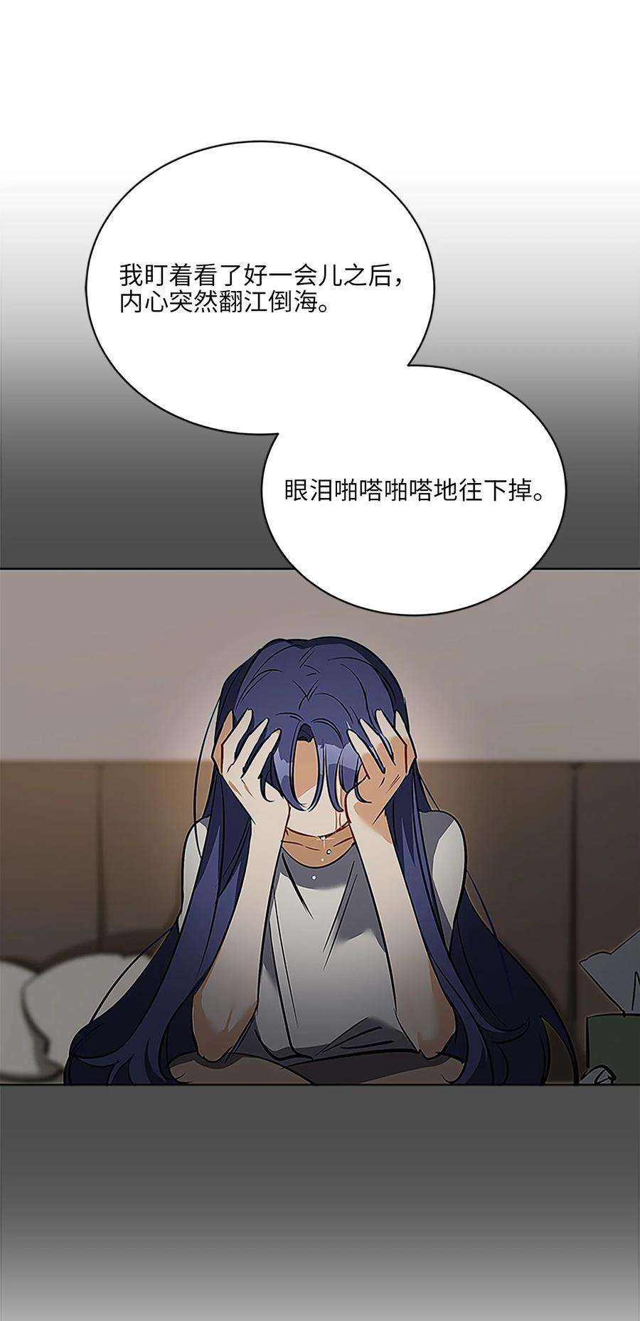 野兽太子太会撩外传22 电影院约会