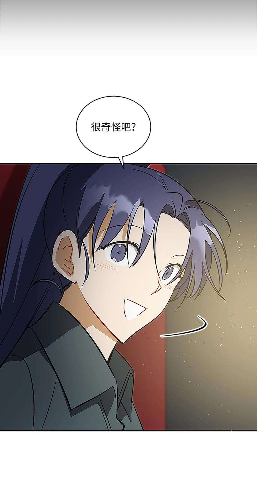 野兽太子太会撩外传22 电影院约会