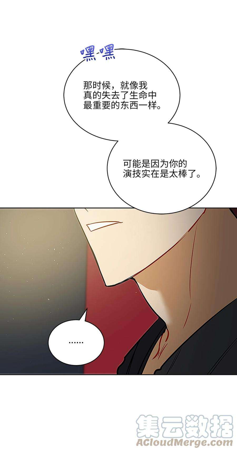 野兽太子太会撩外传22 电影院约会