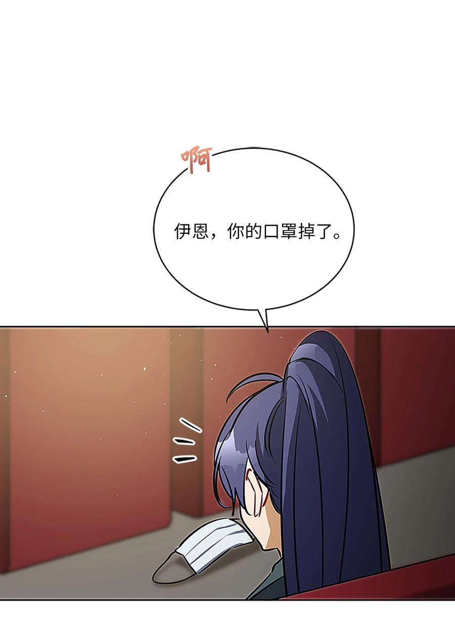 野兽太子太会撩外传22 电影院约会