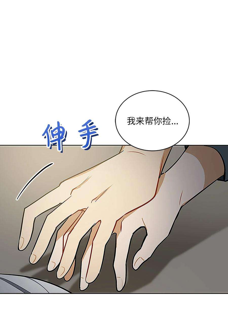 野兽太子太会撩外传22 电影院约会