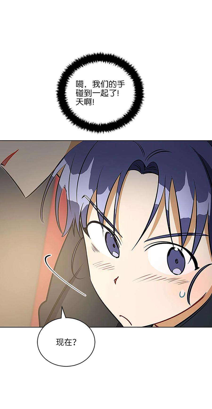 野兽太子太会撩外传22 电影院约会