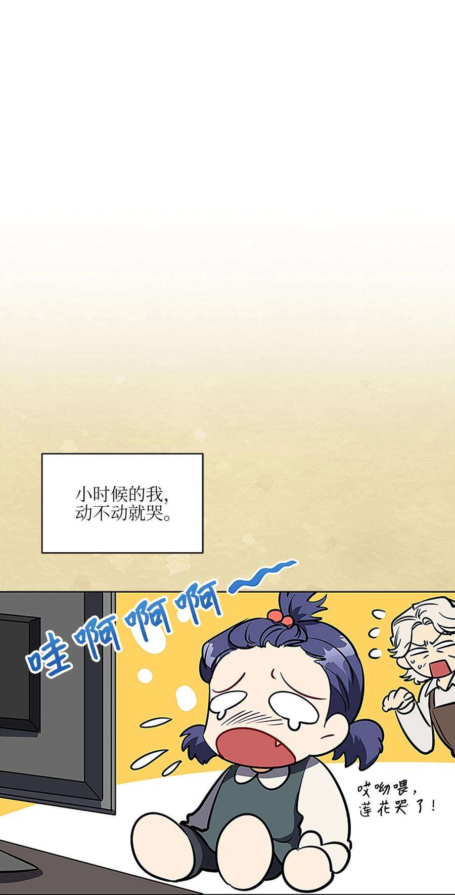 野兽太子太会撩外传22 电影院约会