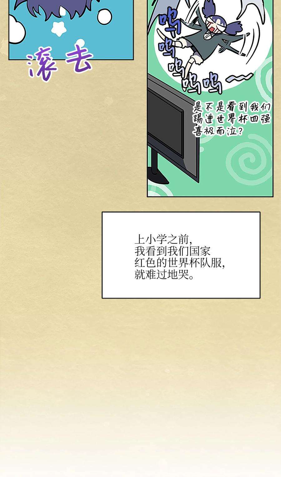 野兽太子太会撩外传22 电影院约会