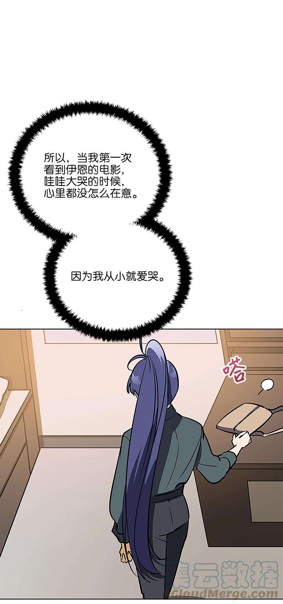 野兽太子太会撩外传22 电影院约会