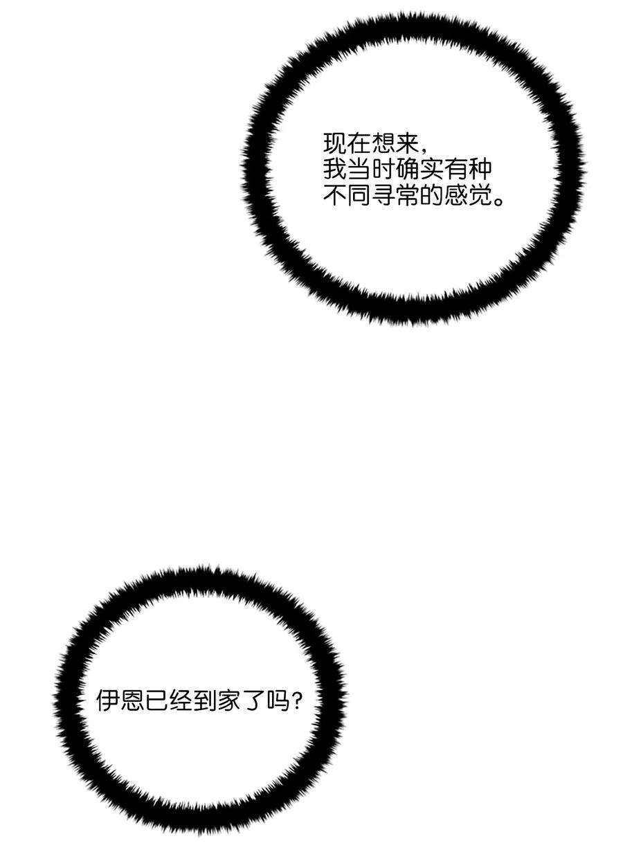 野兽太子太会撩外传22 电影院约会