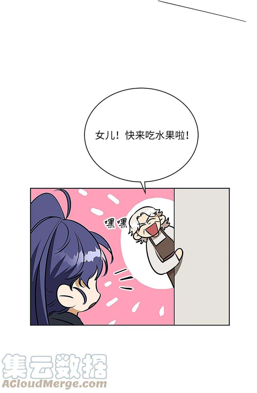 野兽太子太会撩外传22 电影院约会