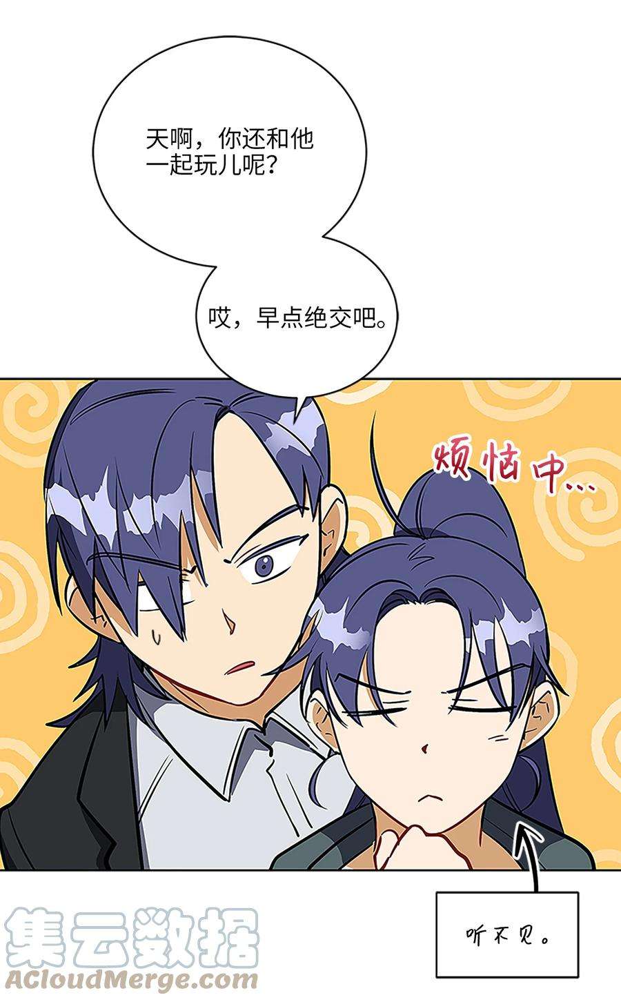 野兽太子太会撩外传22 电影院约会