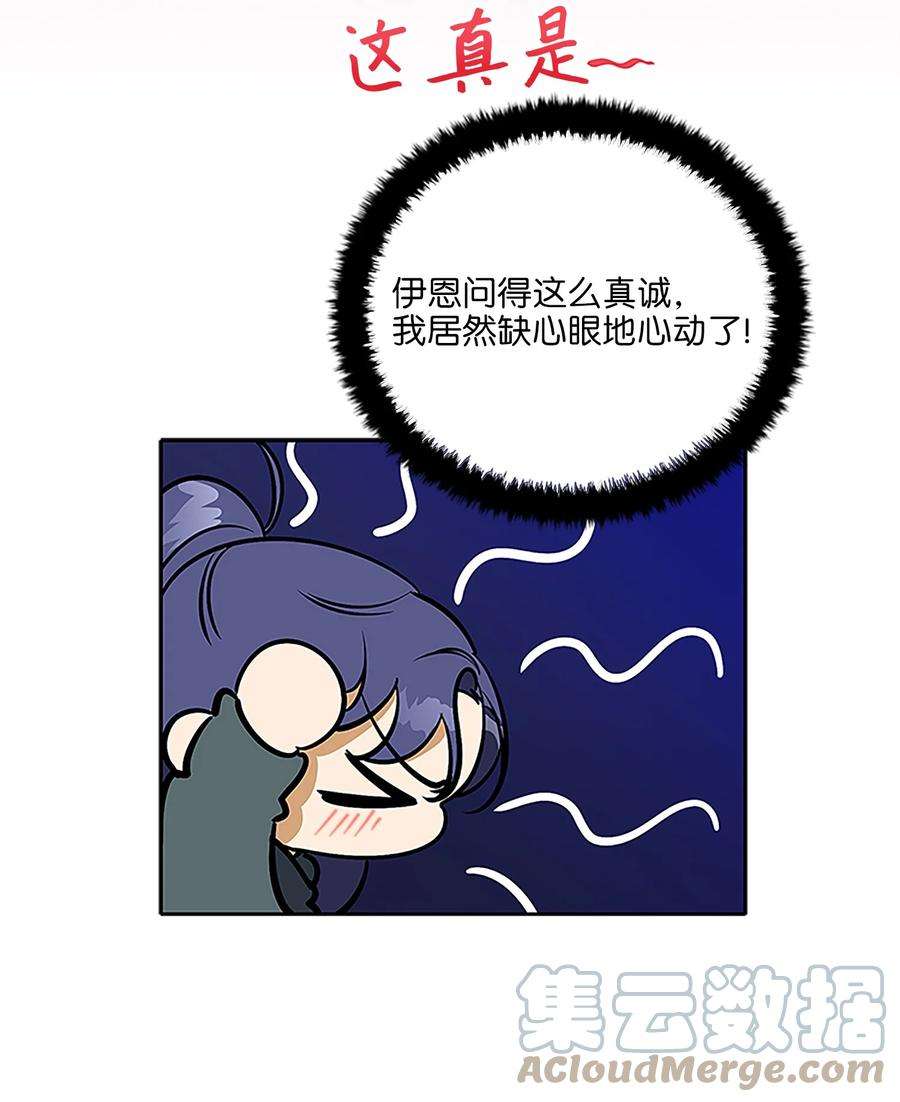 野兽太子太会撩外传22 电影院约会