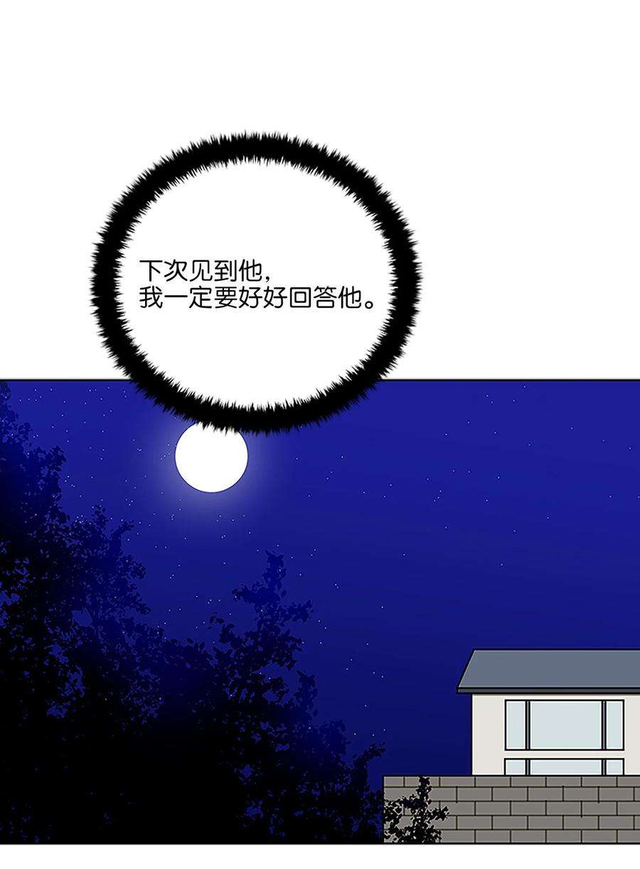 野兽太子太会撩外传22 电影院约会