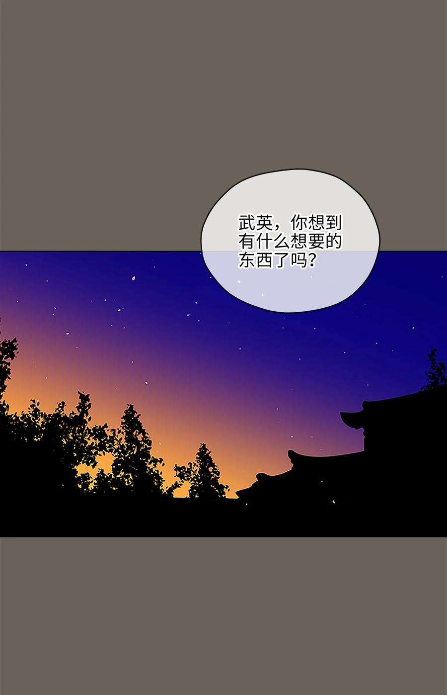 野兽太子太会撩外传22 电影院约会