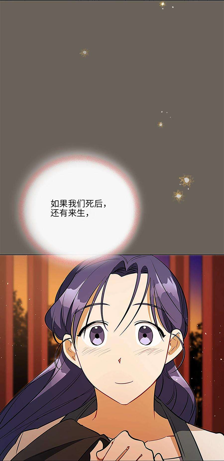 野兽太子太会撩外传22 电影院约会