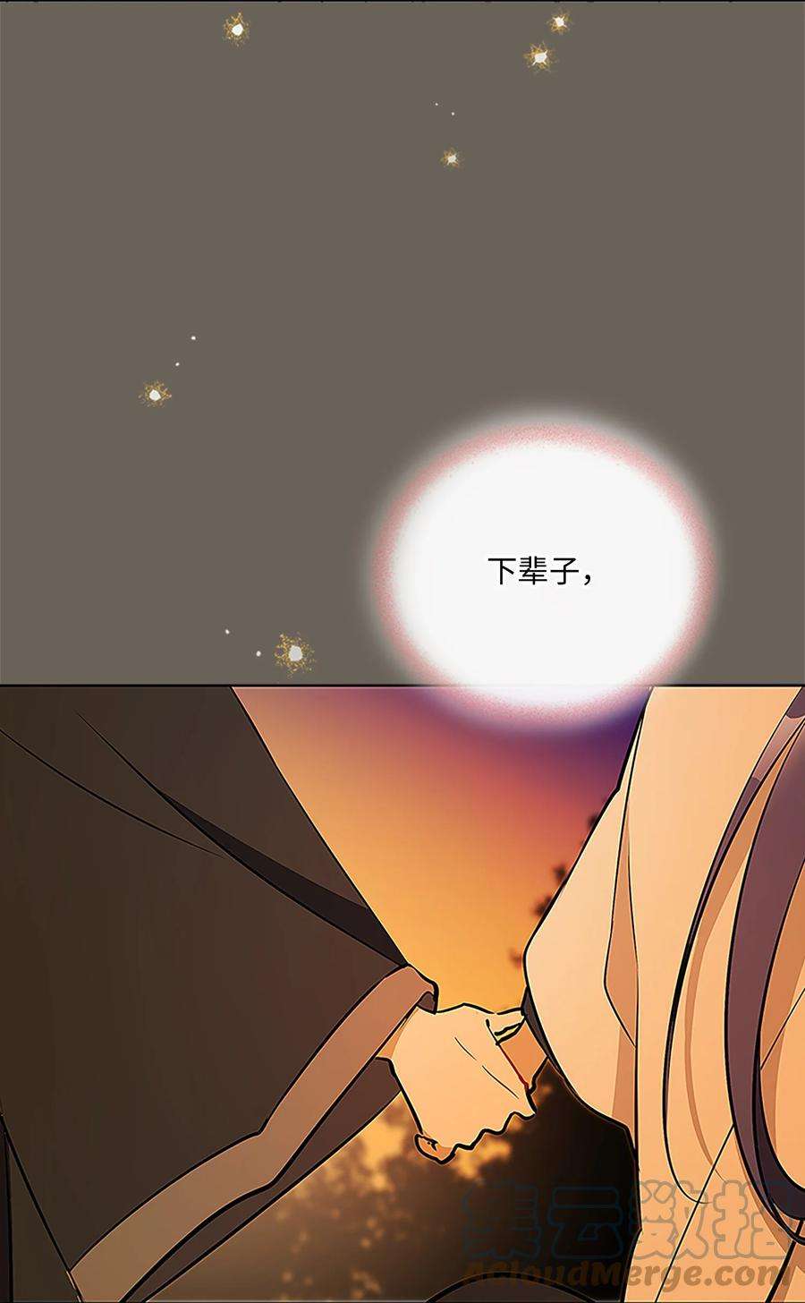 野兽太子太会撩外传22 电影院约会