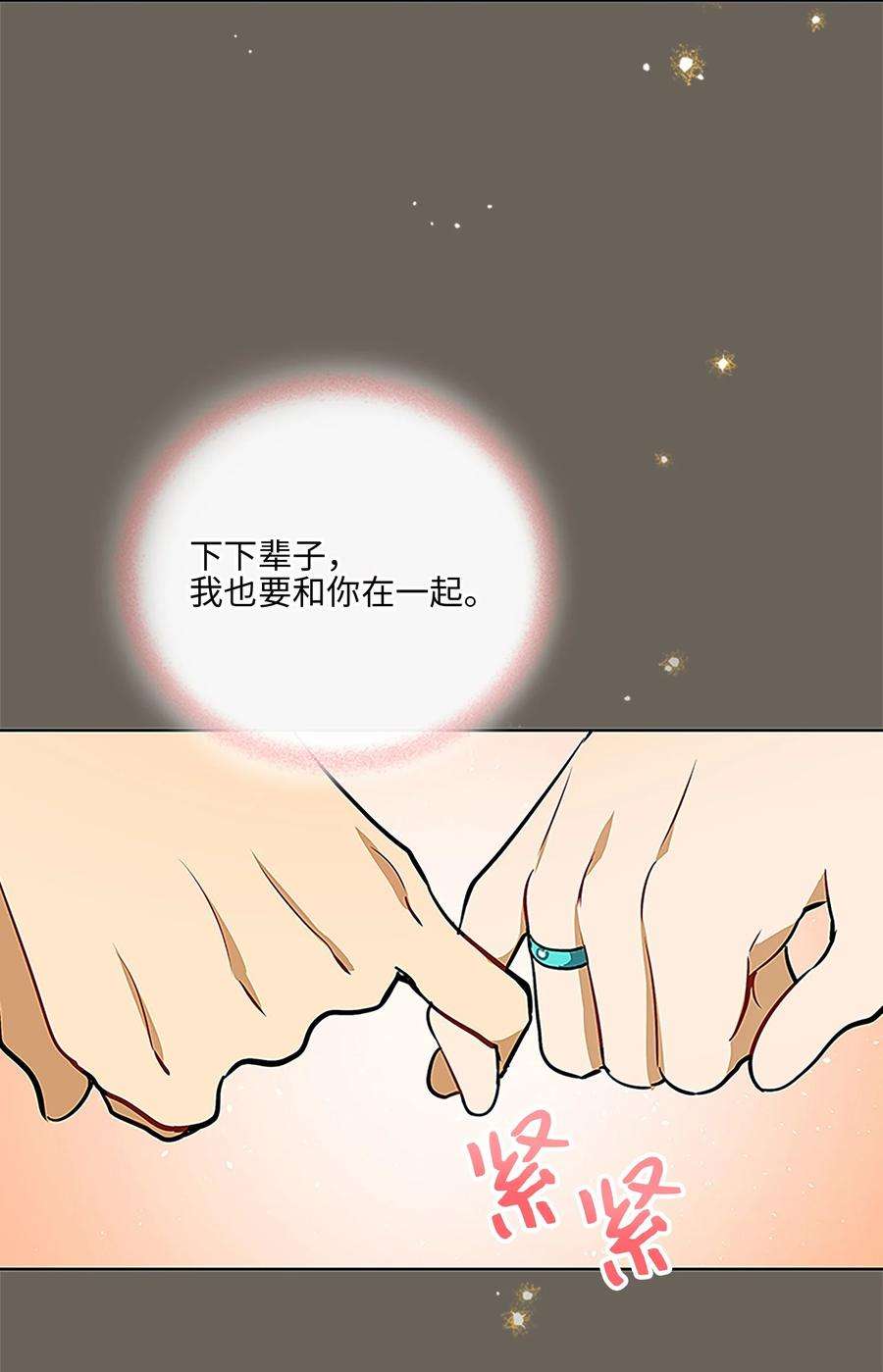 野兽太子太会撩外传22 电影院约会