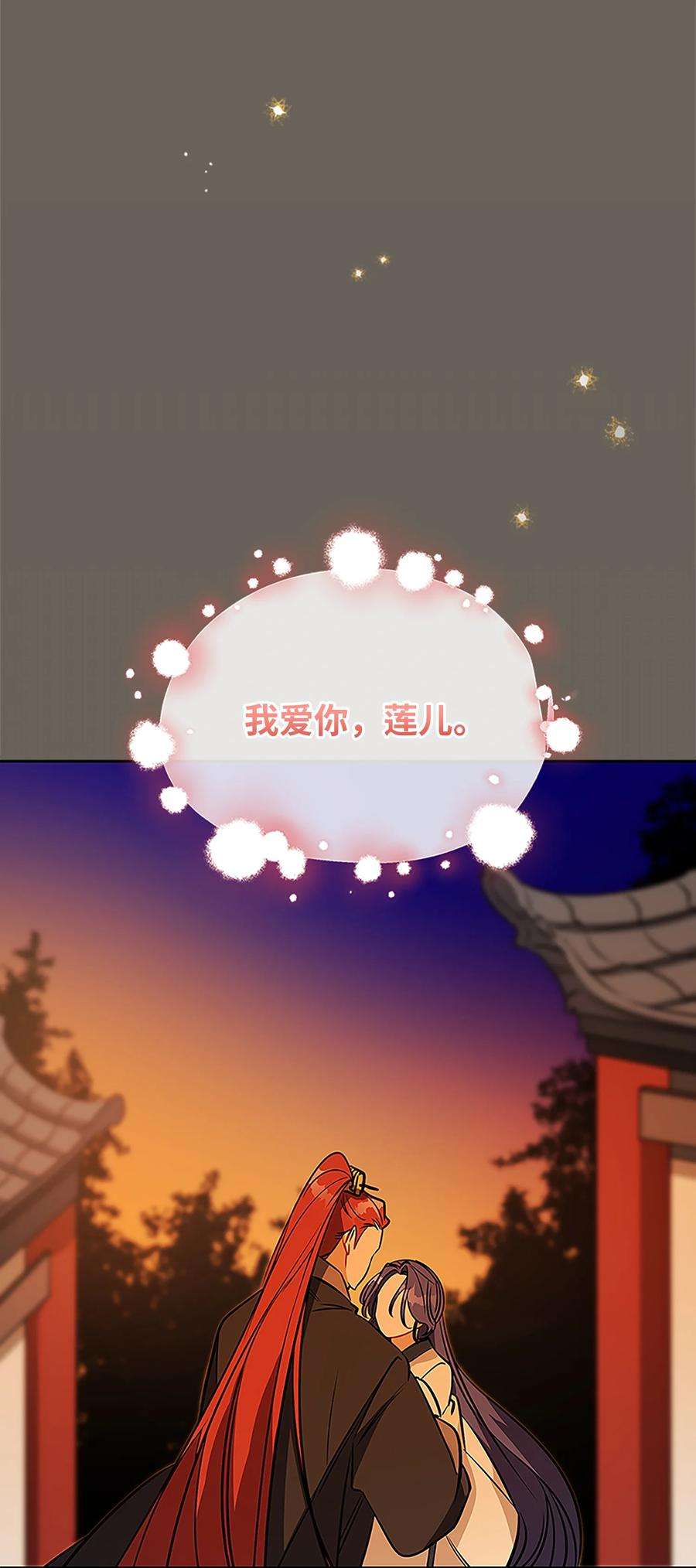 野兽太子太会撩外传22 电影院约会