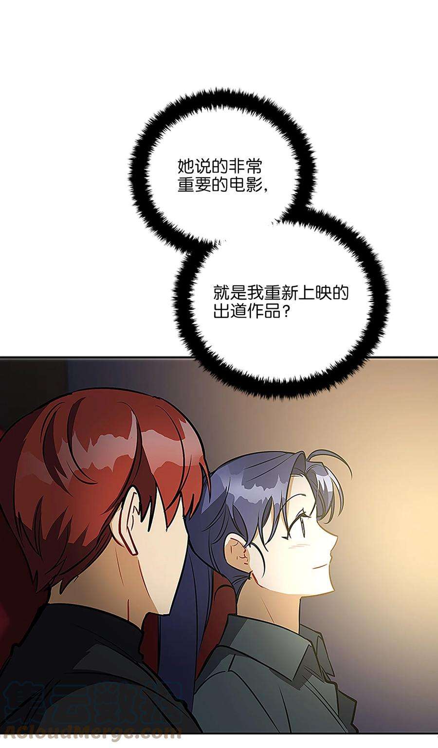 野兽太子太会撩外传22 电影院约会