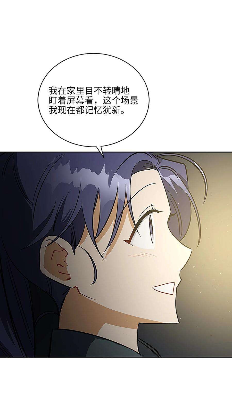 野兽太子太会撩外传22 电影院约会