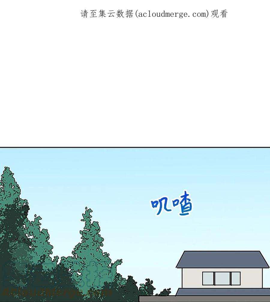 野兽太子太会撩外传23 真实的梦境