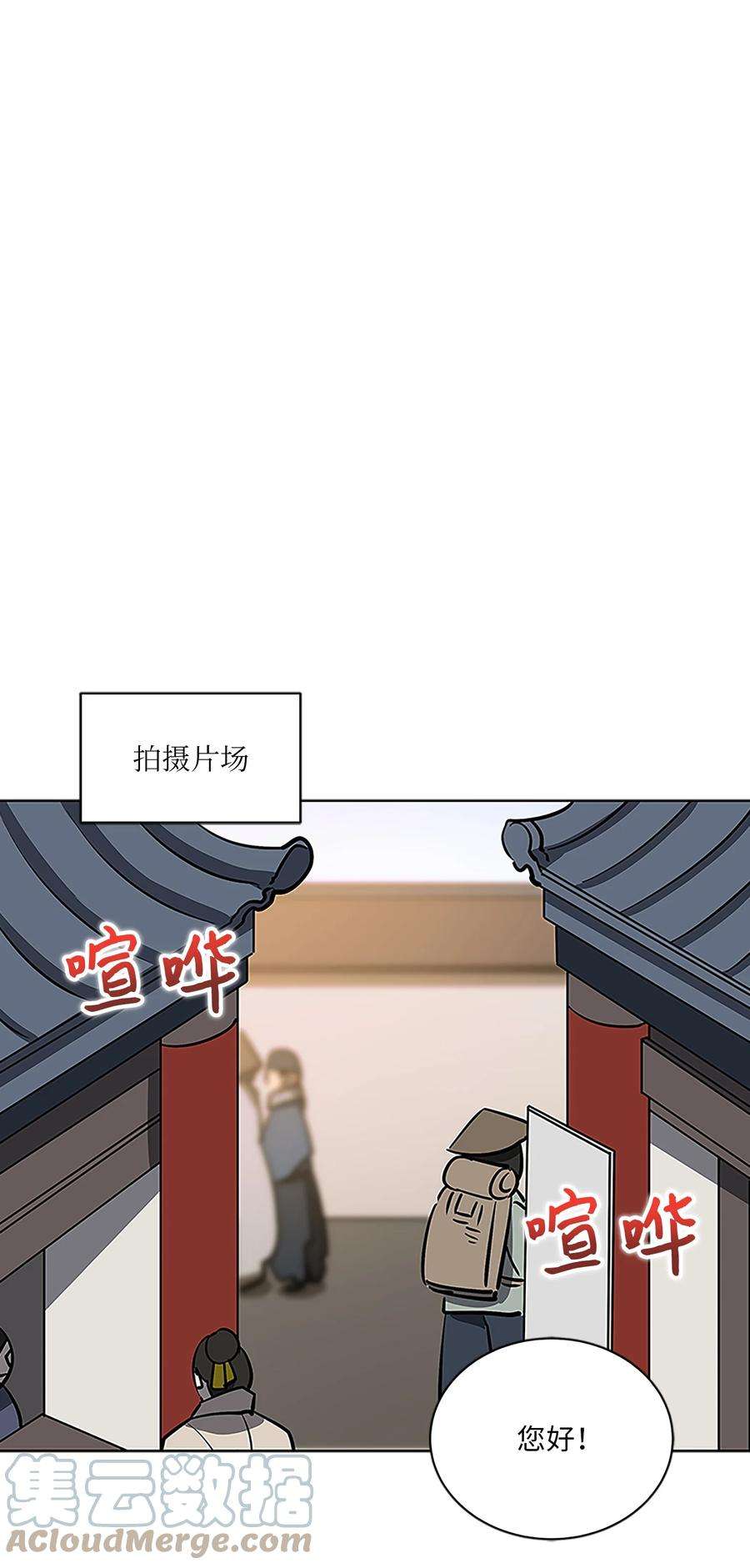 野兽太子太会撩外传23 真实的梦境
