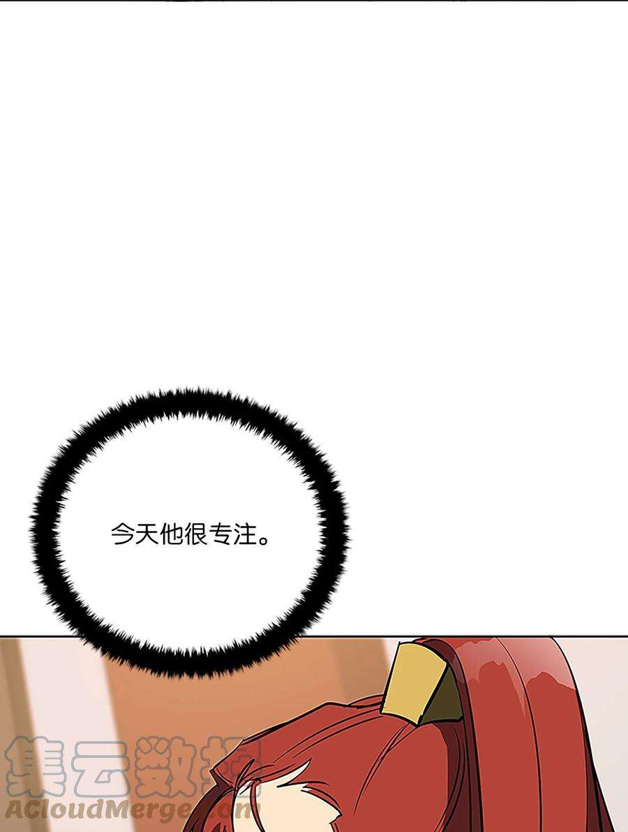 野兽太子太会撩外传23 真实的梦境