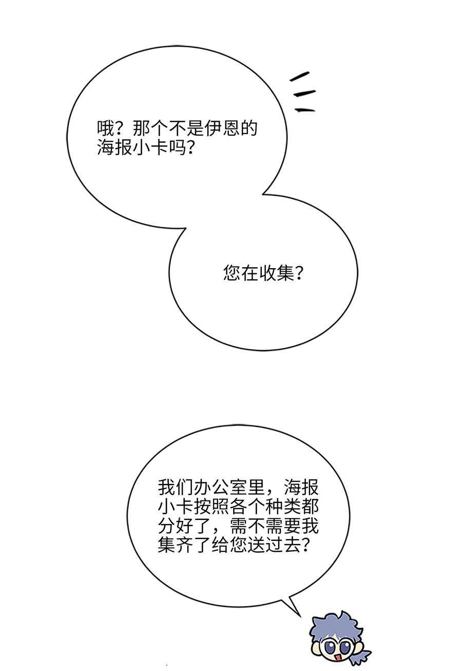 野兽太子太会撩外传23 真实的梦境