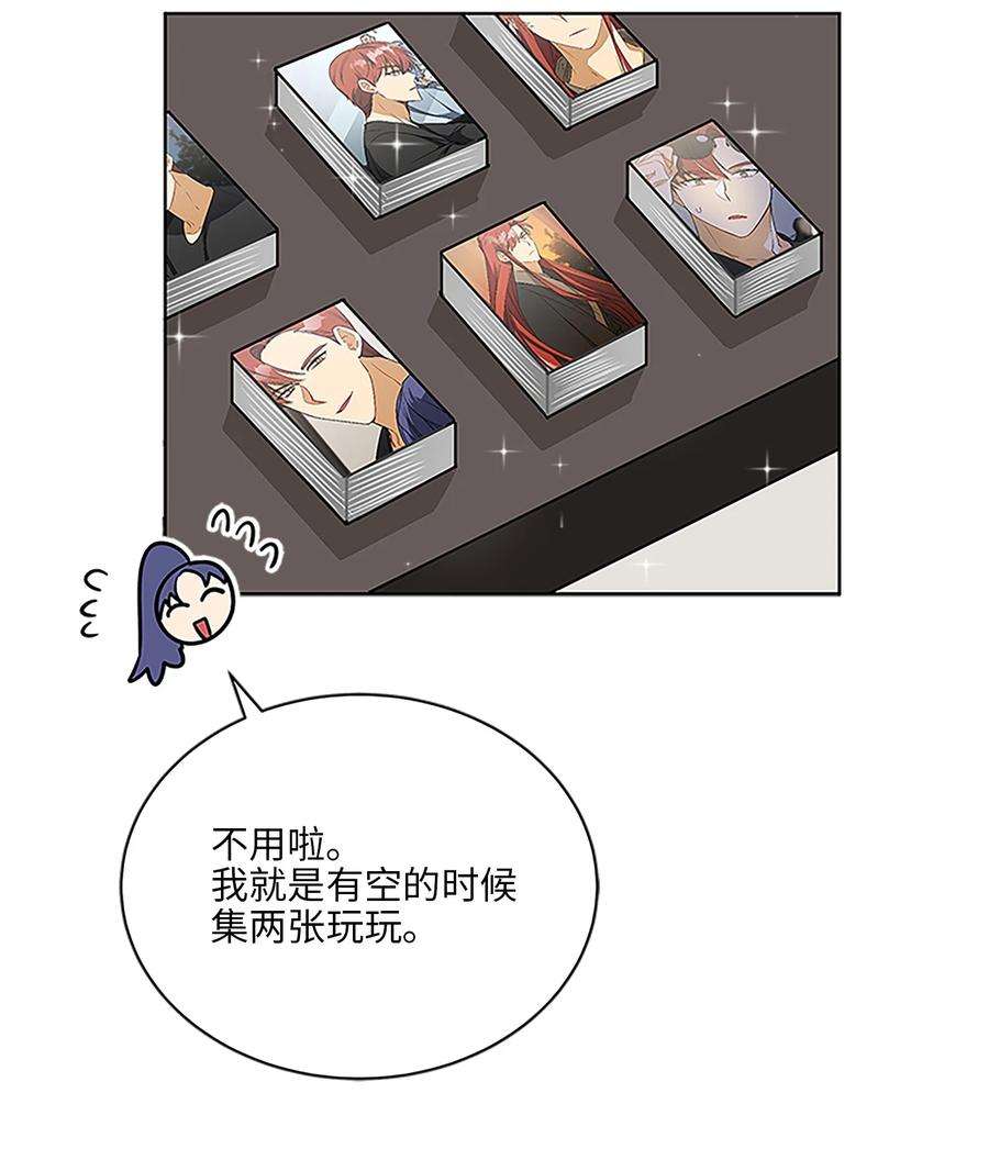 野兽太子太会撩外传23 真实的梦境