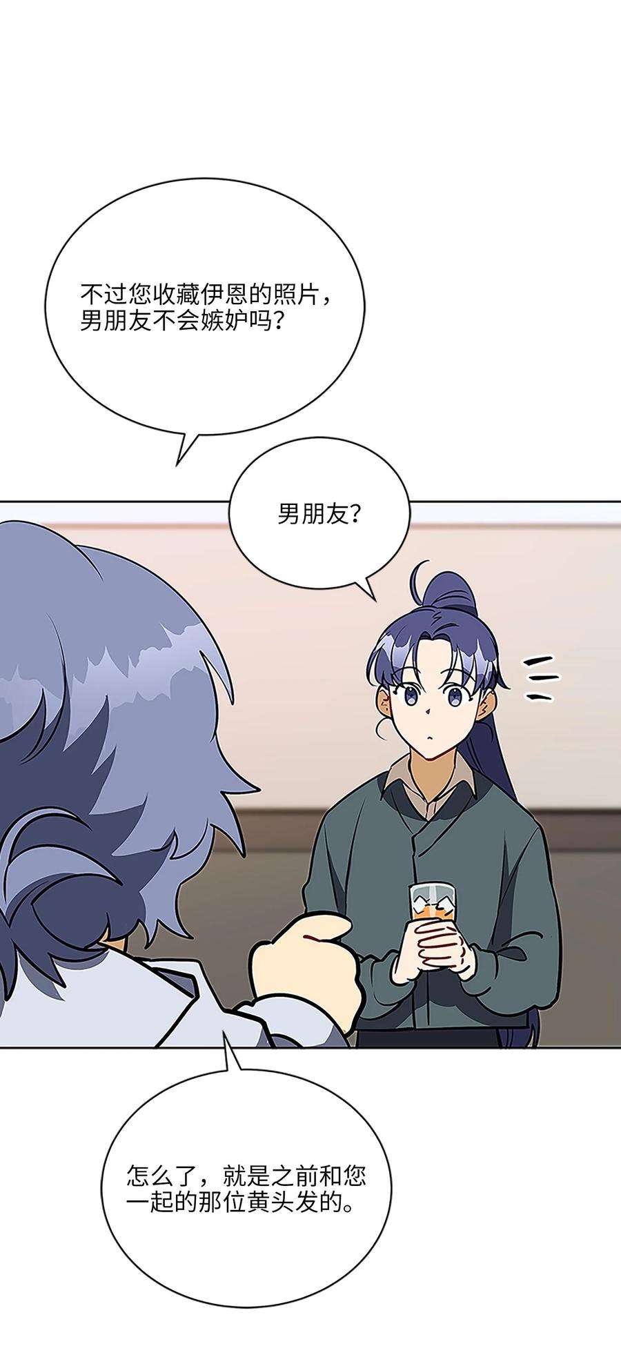 野兽太子太会撩外传23 真实的梦境